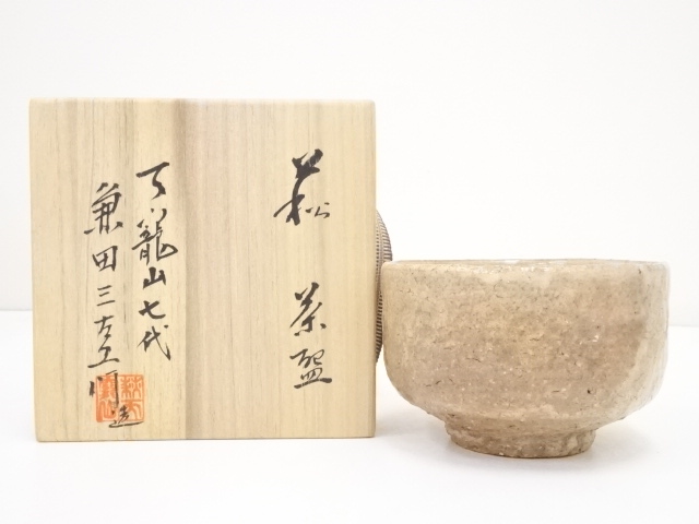 萩焼　兼田三左衛門造　茶碗（共箱）